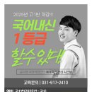 할수있다 국어1 이미지