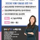 시그널수학학원