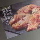 군자대한곱창 인천연수점 이미지