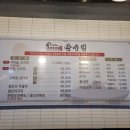 산수정한방생오리 이미지
