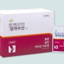 대전한약국 이미지