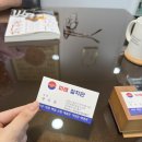 [인덕원 철학관/ 미래철학관] 사주 잘보는 곳 솔직후기