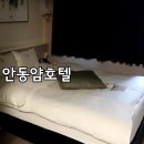 호텔얌 안동문화의거리점 이미지