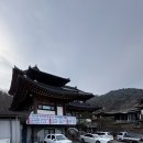 고구려삼계탕 이미지