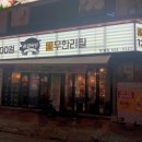삼겹싸롱천안두정점 이미지