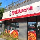 강순자옛맛김치찌개원미점