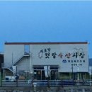매화시장 이미지