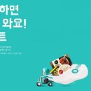 가능DC마트 이미지