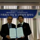 신안종합리조트(주)