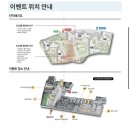 지에스25학성스카이 | 제천자이 더 스카이 입주자 사전방문 행사 / 제천자이 사전점검 / 사전점검 전문기관 홈체크 후기