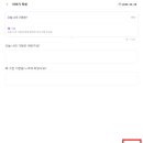 페이스에듀 네이버블로그
