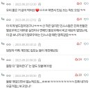 스스와 이미지