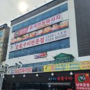 퇴근 | 기흥중국마사지 량즈! 동백동정통중국마사지 제대로 느낀 기흥체형관리 후기