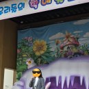 어린이집 학예 발표회 이미지
