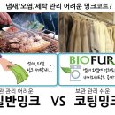 밍크세탁소 이미지