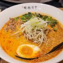옥현중학교 | 울산대 맛있는 탄탄멘 파는 곳 : 무거동 라멘맛집 수림식당 무거점 후기