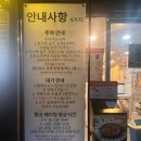 계족로 664번길 | 대전 현지인 맛집 ‘매봉식당 계족산본점’ 두부전골 추천