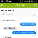 대자로 Daum카페