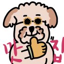 원더풀꽈배기초곡점 이미지