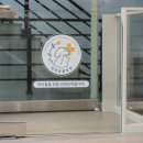 정원동물병원 이미지