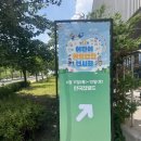 월드자동차병원 | 한국잡월드 평일오픈런 꿀팁 내돈내산 8살, 5살 후기