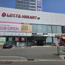 폴리파크 평리점 | 하이마트 오픈점 행사 혜택 한눈에 비교