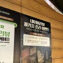 하니호프 이미지