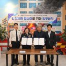 국민안전기술원 이미지