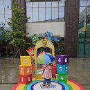 남양주다산유치원(공립) | 다산 현대아울렛 넘버블럭스 팝업스토어 비 오는 주말 오픈런 후기