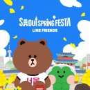 서울이라인 이미지