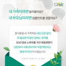 타코마신호드림치과의원 이미지