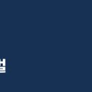 법률사무소지율 - 포항시 북구 법원로 179 | 법률사무소지율