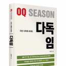 다독임 이미지