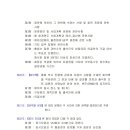 전국스카이 이미지