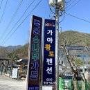 백운소나무가든 이미지