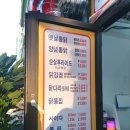 토담옛날통닭광명하안점
