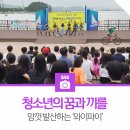 진해청소년문화의집 이미지