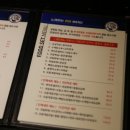 하마 노래방 이미지