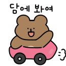 마루통구이 이미지