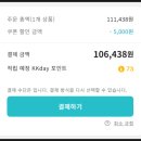 11500-12-20-101 | 대만 타이베이 맛집 추천 : 대만 딘타이펑 101타워점 예약 후기