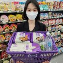 일번지유통 이미지