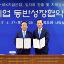 은행청과 이미지