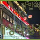해성 이미지