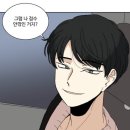 be Lazy 이미지