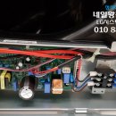 헤이드네일