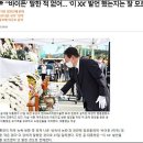 김용남 “바이든으로 안들려”에 ‘尹 리믹스 버전’ 틀어준 김어준 이미지