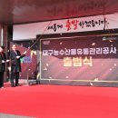 농수산물유통 - 포천시 포천로 256 | 농수산물유통