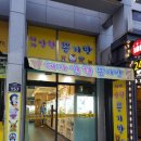 뽑기초보 이미지