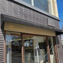 안터 | 세종 조치원 안터반점 ㅣ 내돈내산 솔직후기 ㅣ 짬뽕 짜장면 탕수육