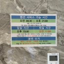 샌드시아2 이미지